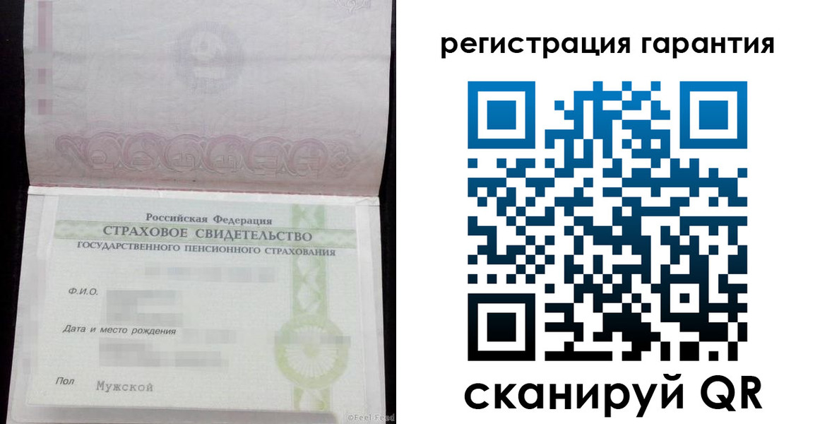 прописка для кредита в Галиче