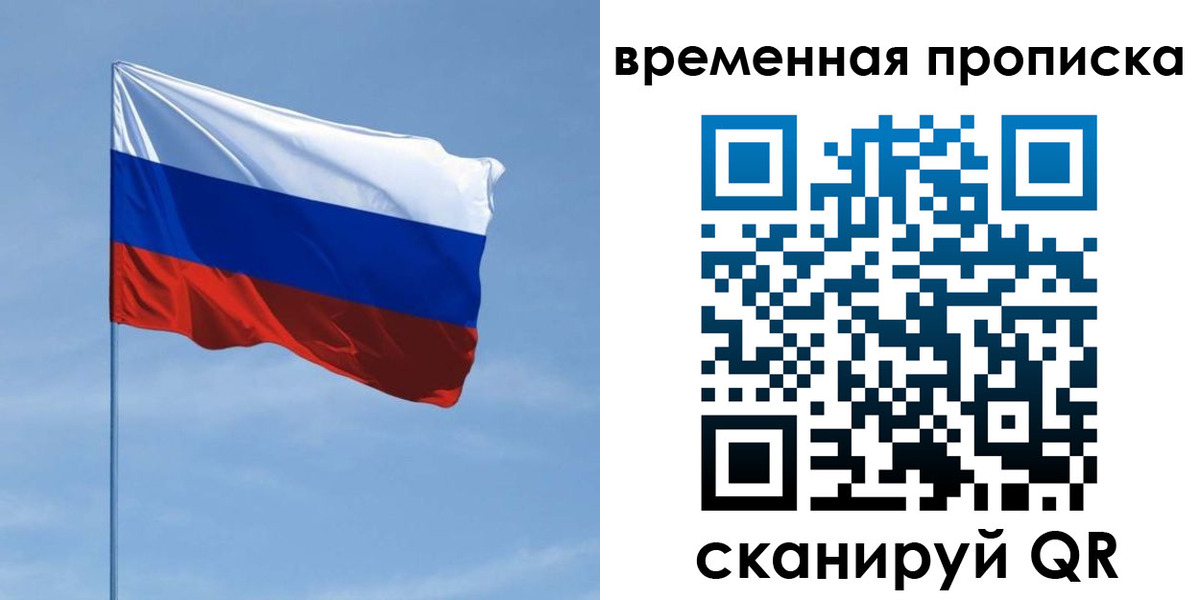 пропишу в квартире в Галиче