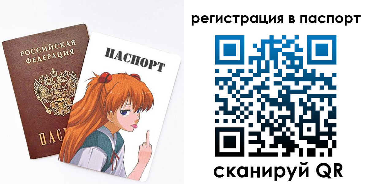 прописка поиск в Галиче