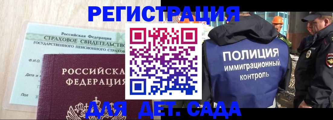 временная регистрация адрес в Галиче