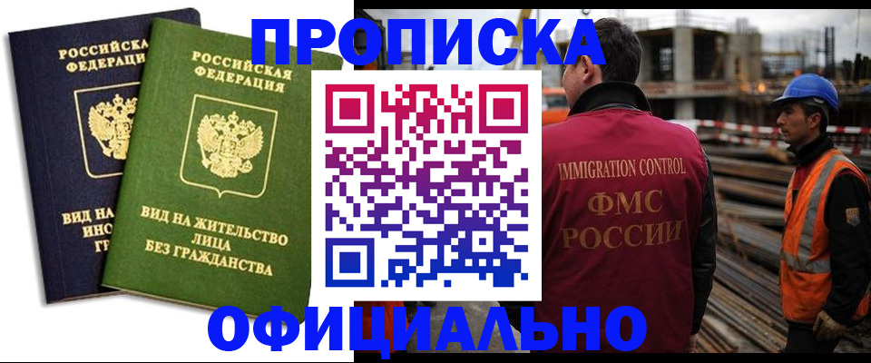 временная регистрация собственник в Галиче